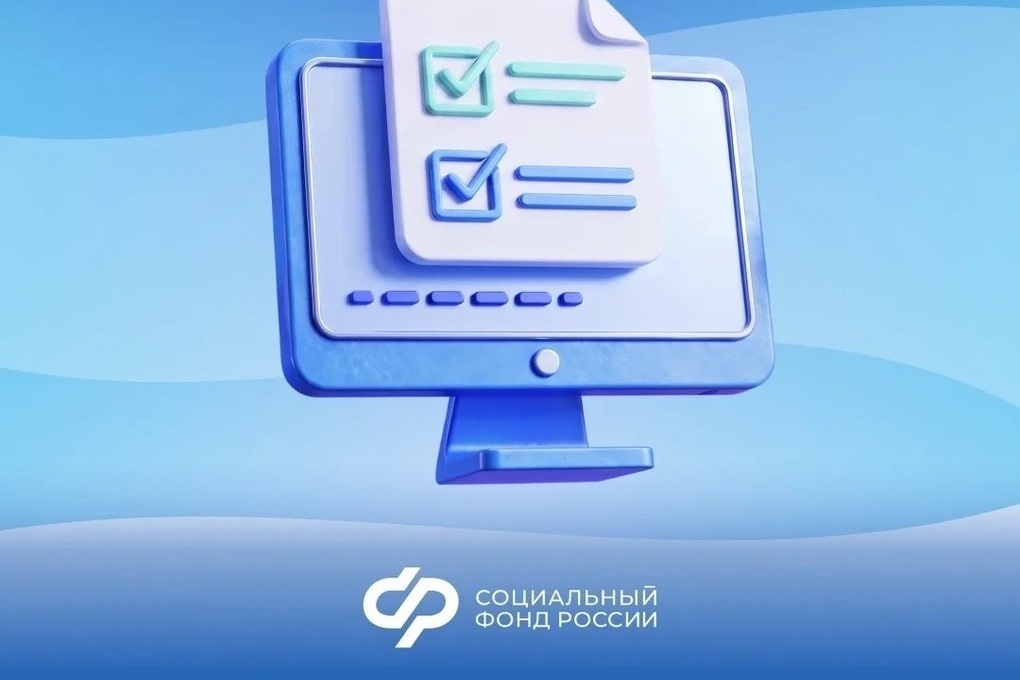 Соцфонд с 2027 года начнет предоставлять выплаты почетным донорам