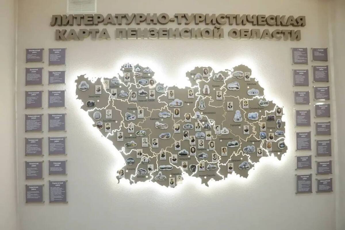 В правительстве Пензенской области открыли новую экспозицию
