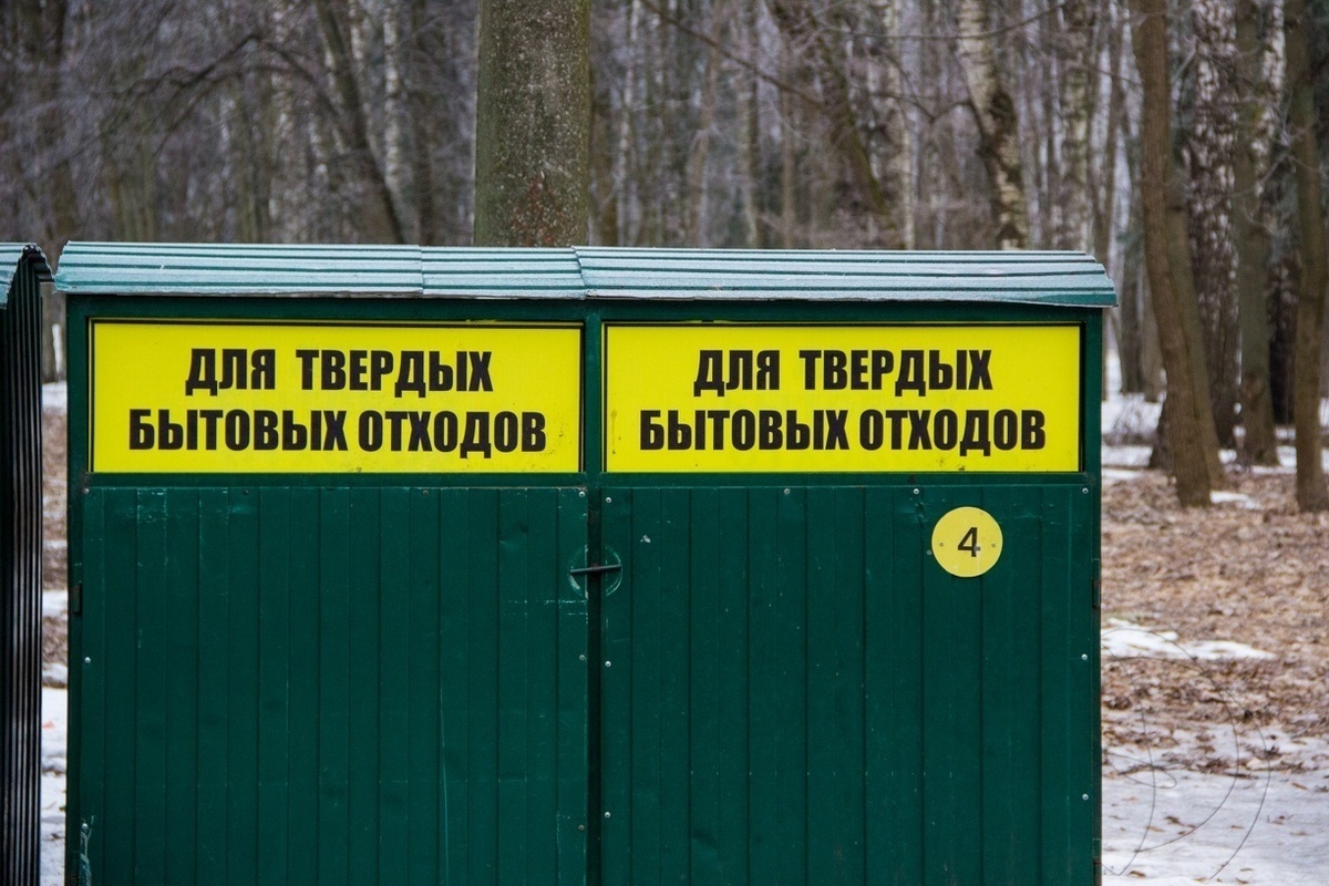 В Тульской области утвердили новую программу обращения с ТКО на 2026–2030 годы