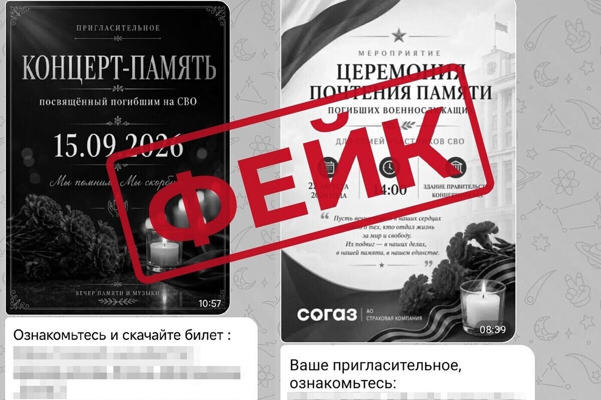 Мошенники начали обманывать кировчан от имени правительства региона