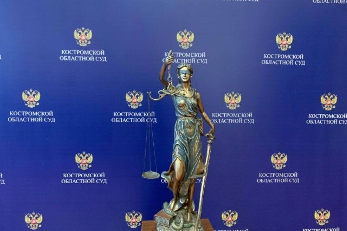 Костромские выборы: четыре кандидата от КПРФ лишились регистрации из-за устаревших форм отчетов