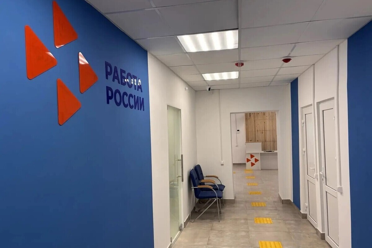 Тверская область лидирует в ЦФО по комплексной модернизации центров занятости