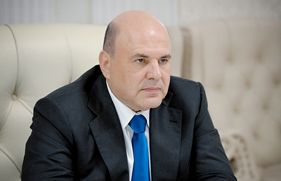 Мишустин: РФ заинтересована в укреплении стратегического партнерства с Вьетнамом