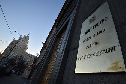 Ситуация с падением инвестиций в России улучшилась