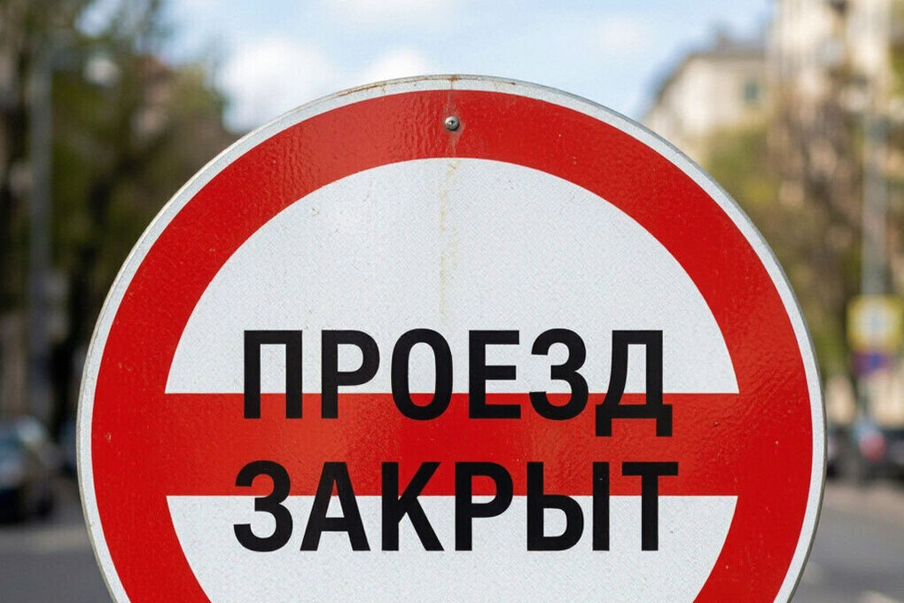 В центре Серпухова вводятся ограничения движения