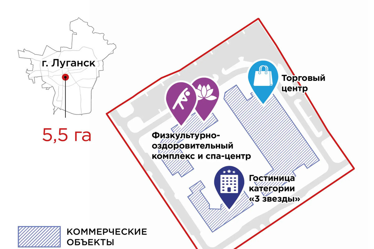 В Луганске реновируют посёлок Промжилстрой, создавая новый центр притяжения