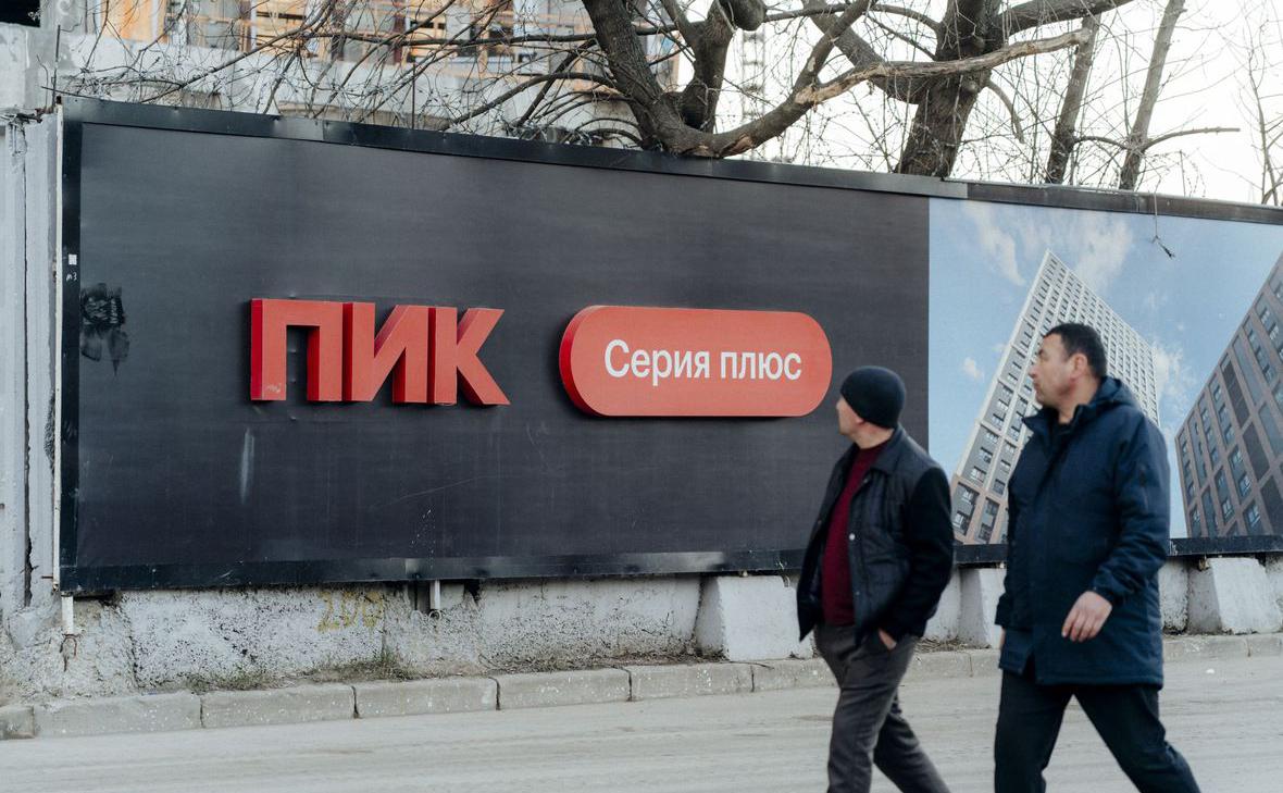 Мосбиржа в октябре остановит торги акциями ПИК