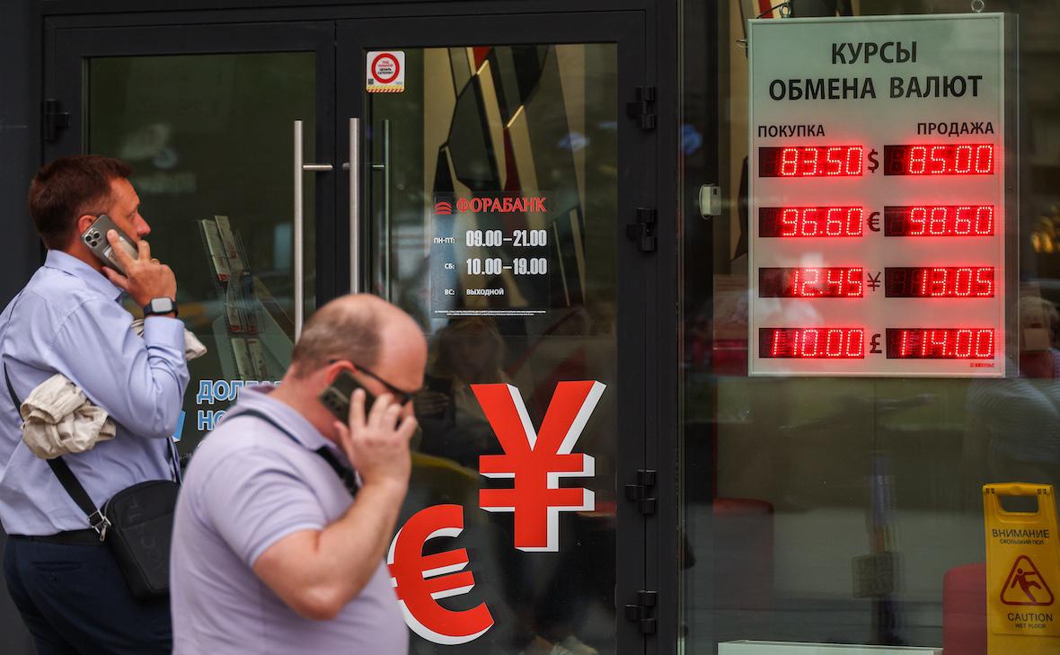 ЦБ оставил курс доллара на 9 сентября выше ₽86