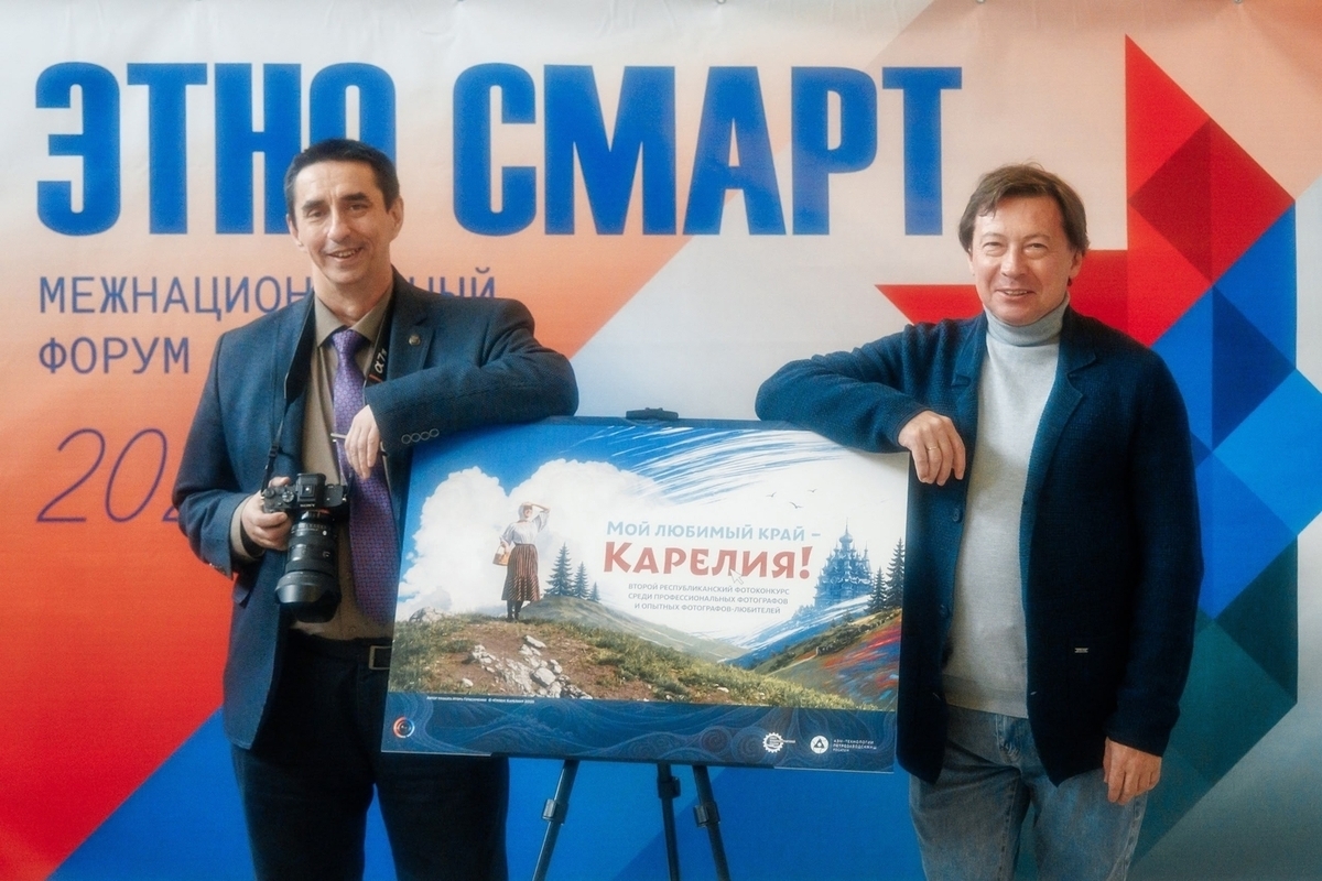 Фотовыставка «Мой любимый край – Карелия» открылась в Петрозаводске