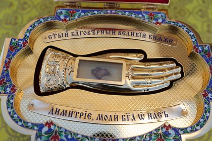 Ковчег с мощами Дмитрия Донского доставили в храм на Саур-Могиле