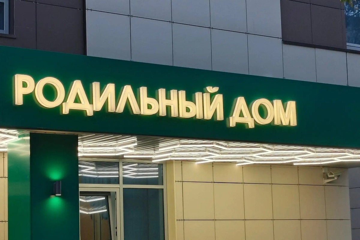 Новый перинатальный центр высшего уровня построят в Екатеринбурге