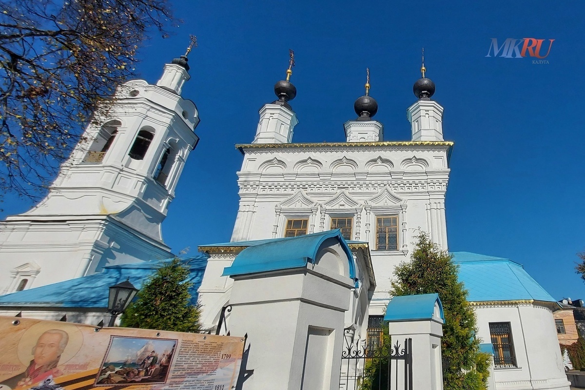 Калужанам рассказали о суевериях на Пименов день