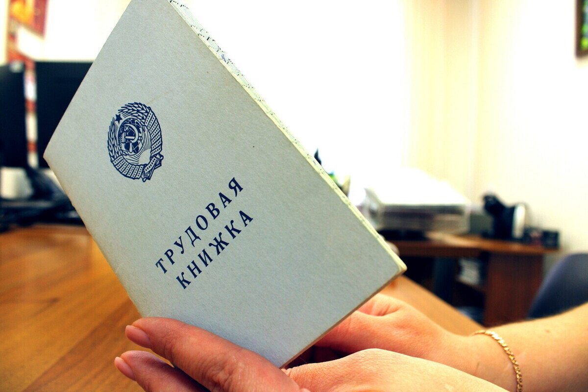 Жительница Кондратово через суд добилась признания трудовых прав