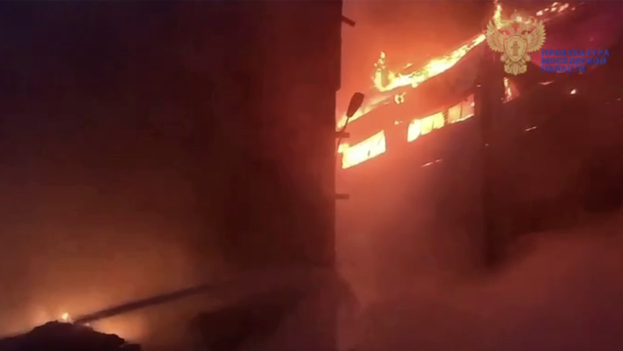 В Подмосковье прокуратура взяла на контроль установление причин пожара на складе