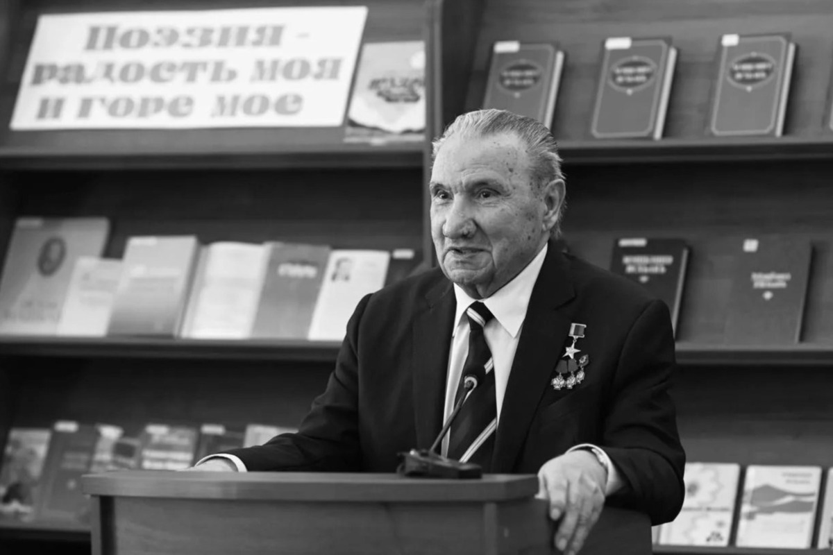 На Кубани простились с народным писателем Исхаком Машбашем