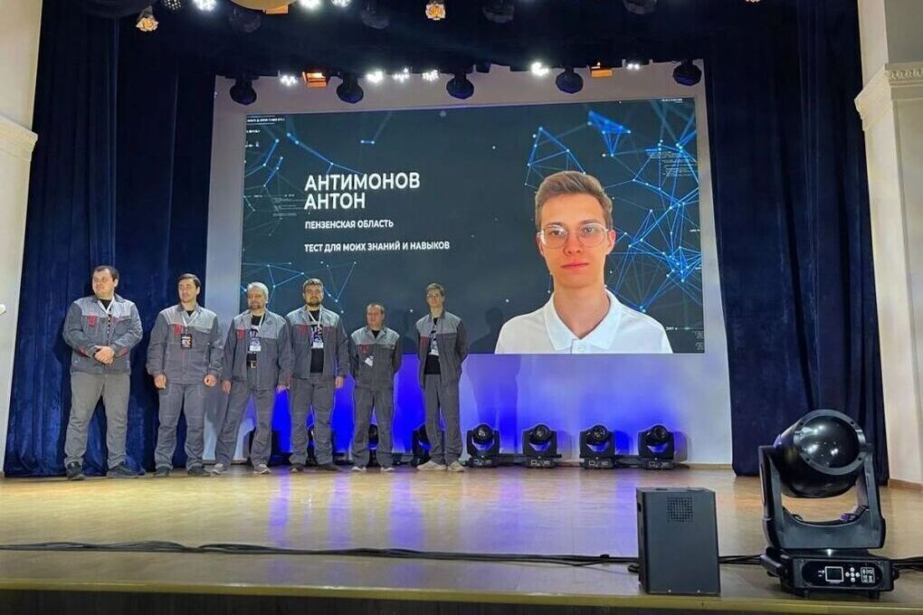 Пензенский робототехник участвует в финале конкурса «Лучший по профессии» в Томске