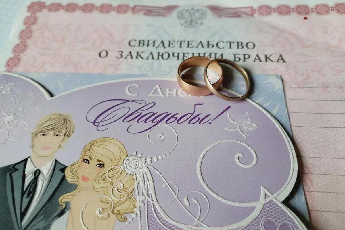 В ЗАГСах Ленобласти начали дарить настольную игру молодоженам