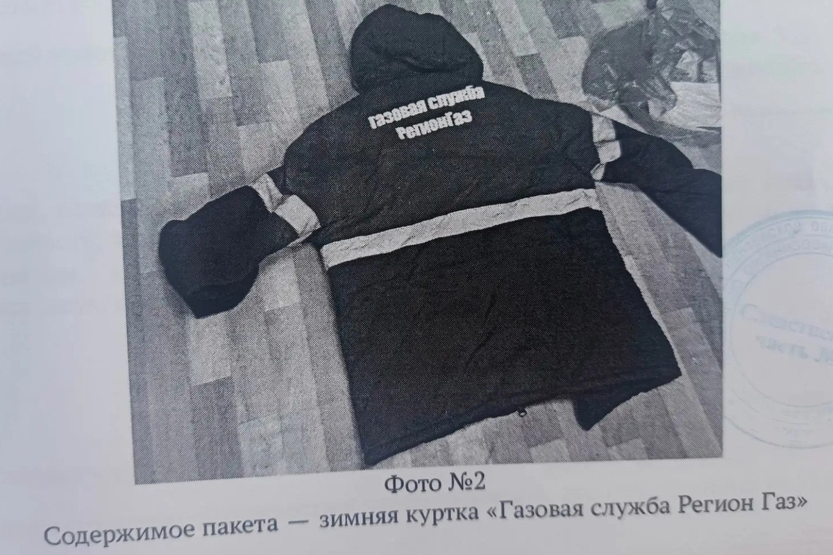 В Пензе вынесли приговор лжегазовщикам, обманувшим 79 пенсионеров