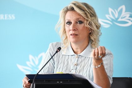 Захарова описала двойные стандарты Запада по отношению к Украине фразой «это другое»