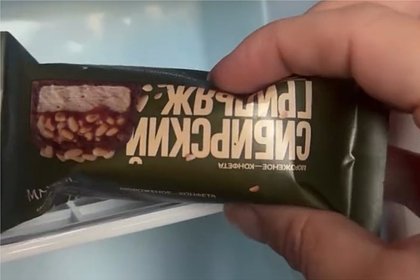 Гостью московского ресторана удивила конфета за 900 рублей