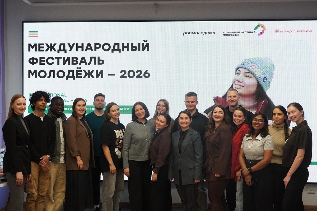 Делегация Новгородчины поехала на фестиваль молодежи обсудить семь сфер жизни