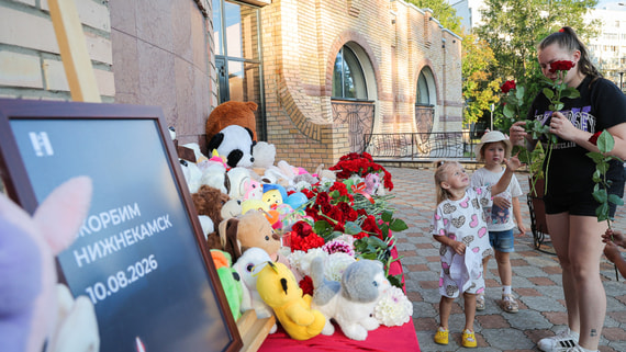 Предприятия Нижнекамска выплатят семьям погибших при атаке по 2 млн рублей