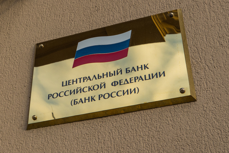 Финансист ответил, есть ли шанс на снижение ключевой ставки в сентябре