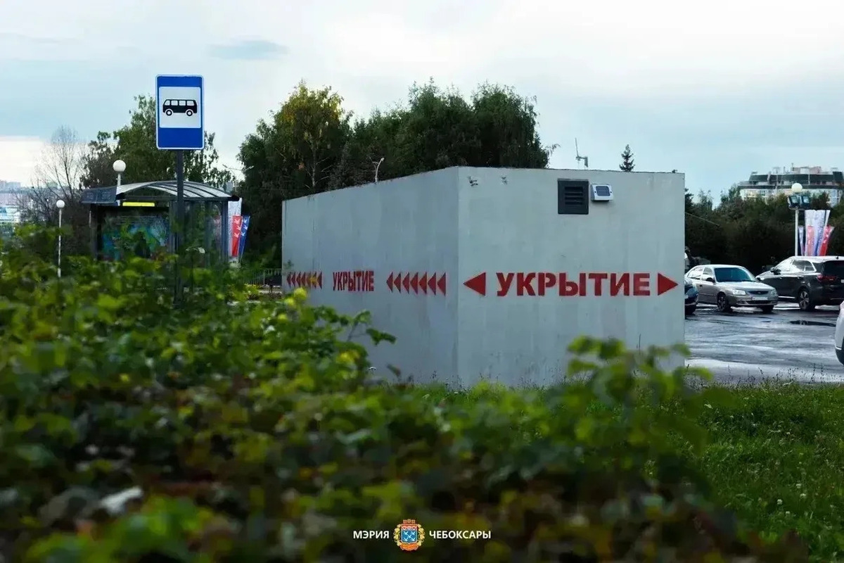 В Чебоксарах установили новые бетонные укрытия и обновили систему оповещения