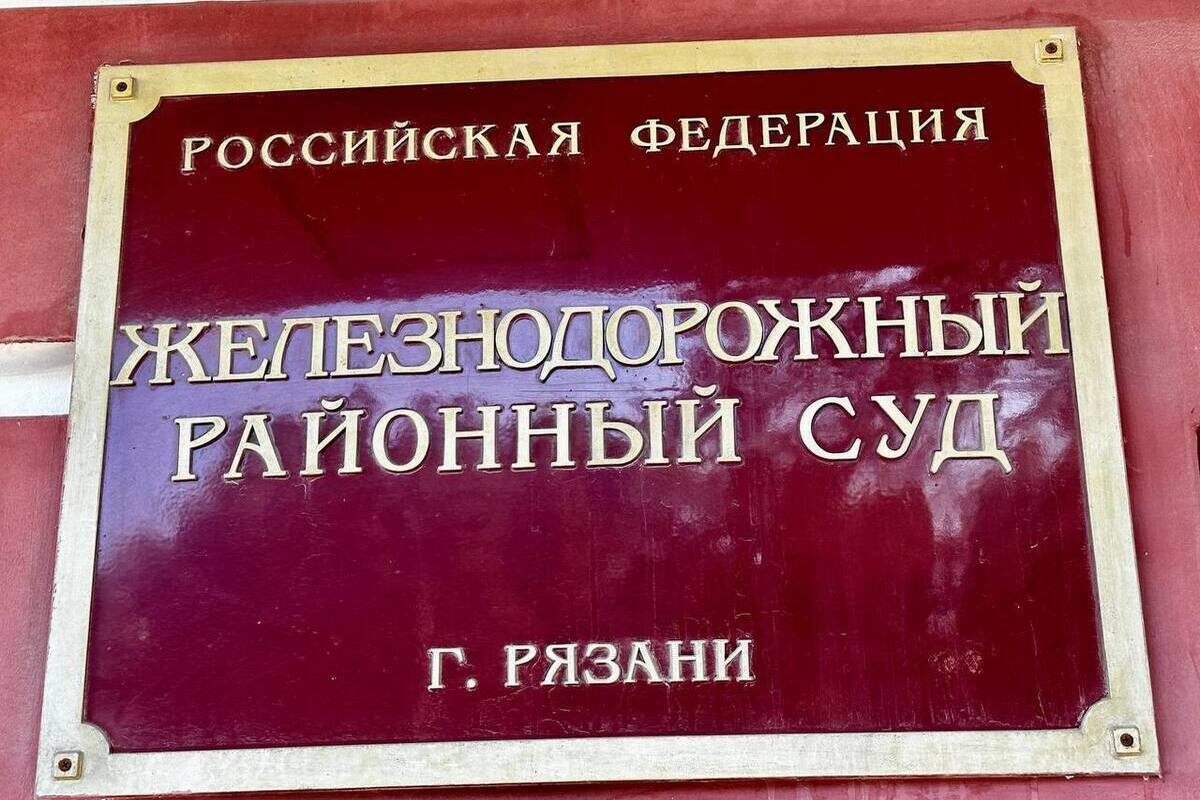 Суд обязал УК отремонтировать фасад дома на улице МОГЭС в Рязани