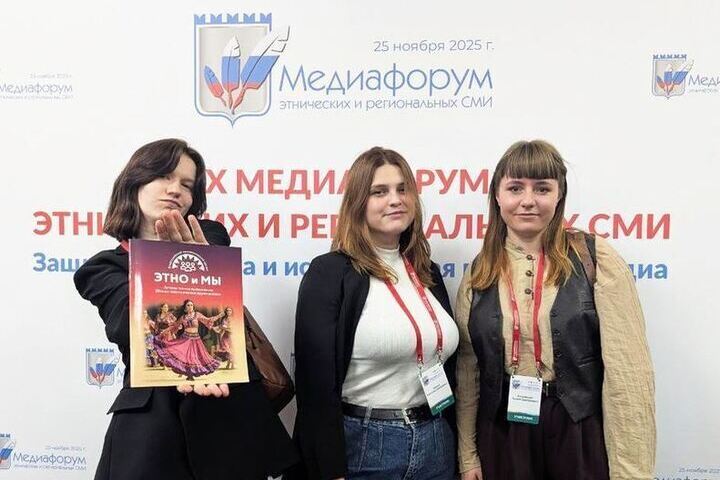 В Пскове стартовал новый набор в «Школу межэтнической журналистики»