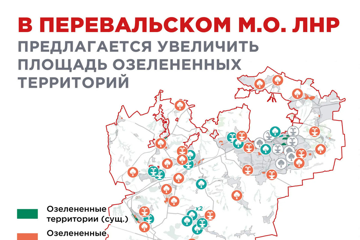 В Перевальском округе разработан комплекс мер по охране окружающей среды