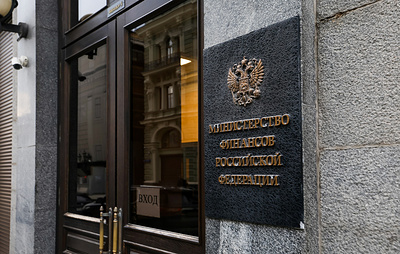 Минфин предложил уточнить правила закупок госкомпаний у МСП