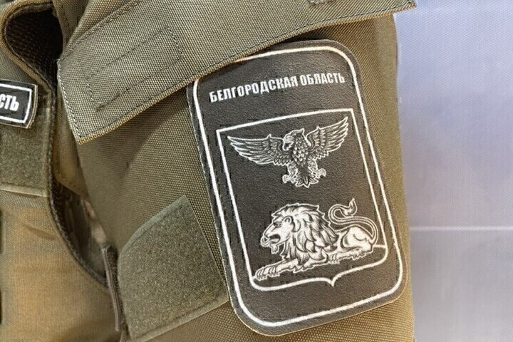 Белгородцы-участники СВО получат бесплатные консультации по мерам поддержки