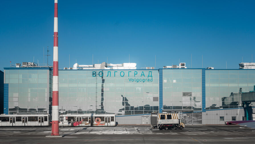 В аэропорту Волгограда ввели ограничения