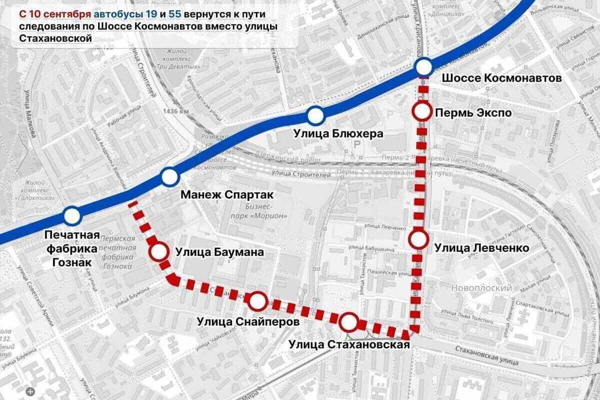 В Перми вернулись на шоссе Космонавтов автобусы №19 и 55