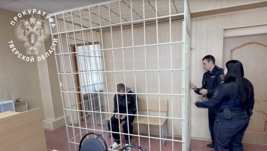 В Тверской области арестовали мужчин, обливших ветерана СВО кипятком из-за выплат