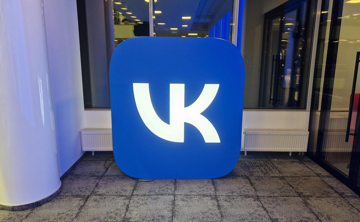 Акции VK развернулись после отчета с чистой прибылью