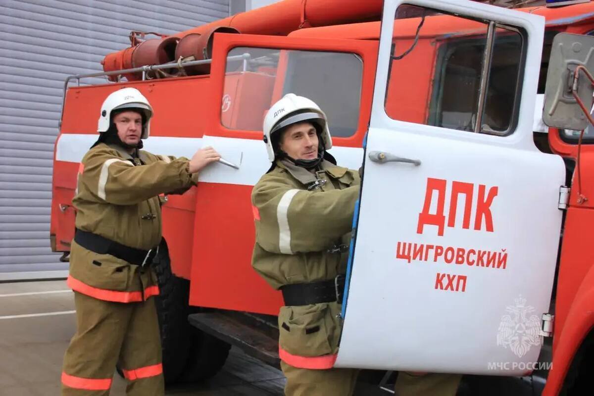 Добровольная пожарная команда из Щигров признана лучшей в регионе