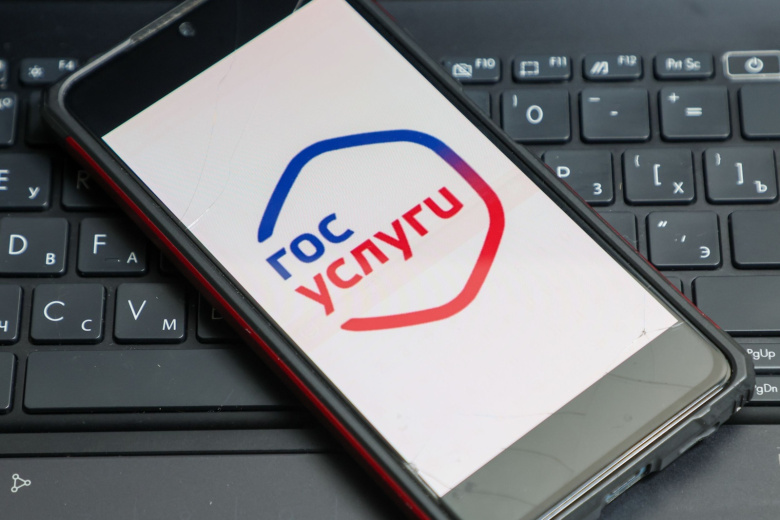 На «Госуслугах» можно будет найти место на кладбище