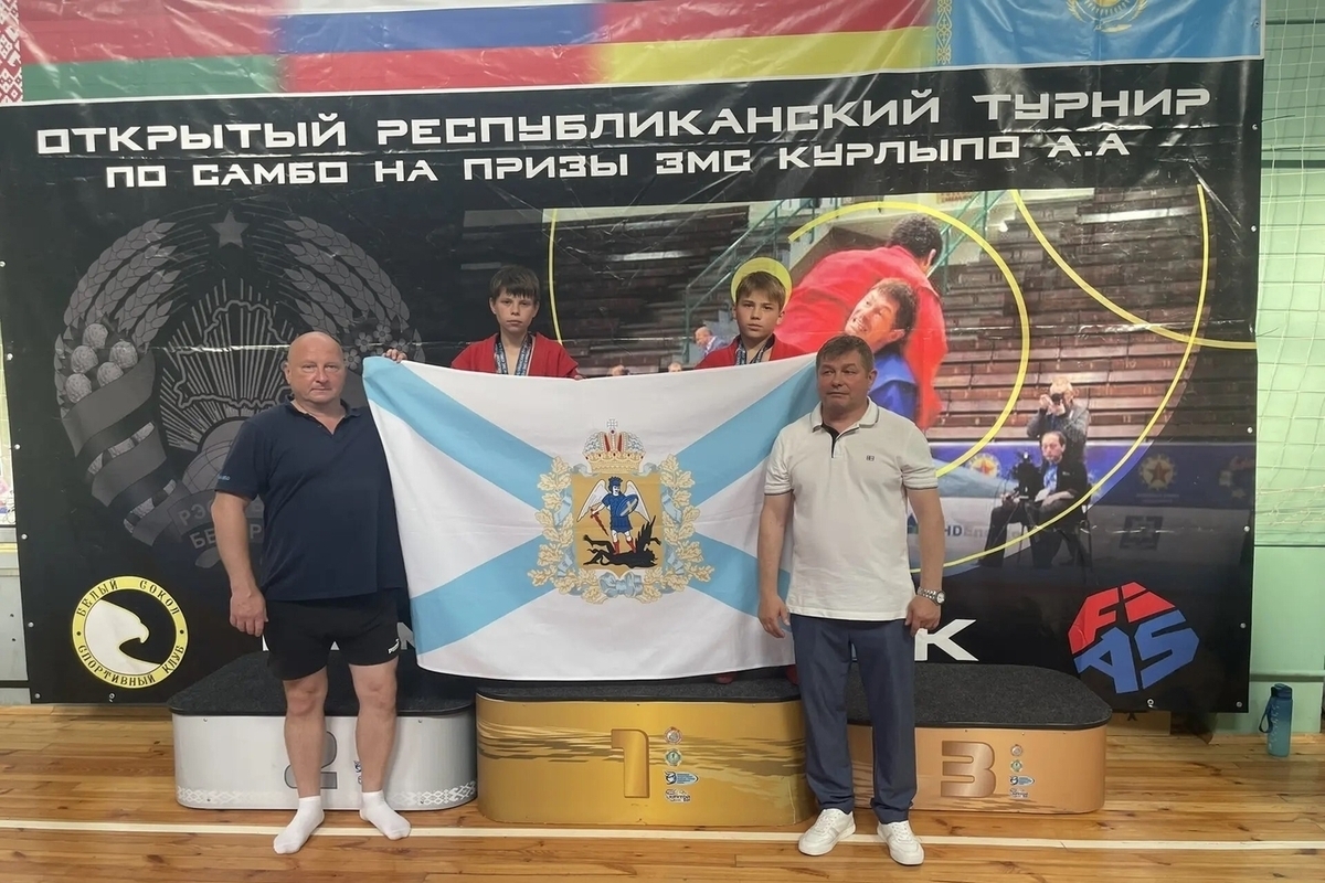 Самбисты Северодвинска завоевали две медали на турнире в Беларуси