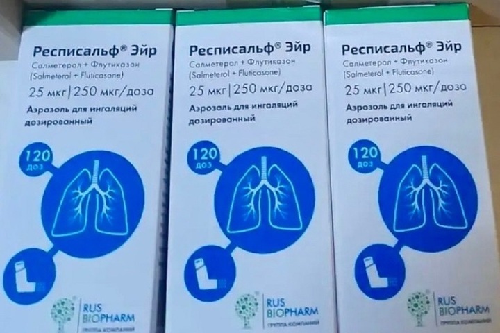 В Ивановскую область поступила большая партия льготных лекарств