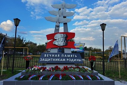 В Челябинской области открыли мемориал памяти погибших участников СВО
