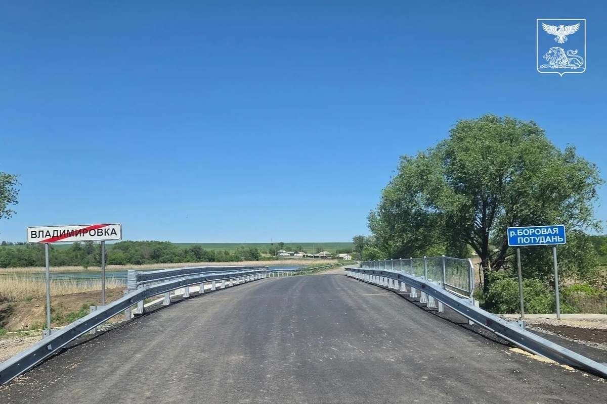В белгородском селе Владимировка отремонтировали мост