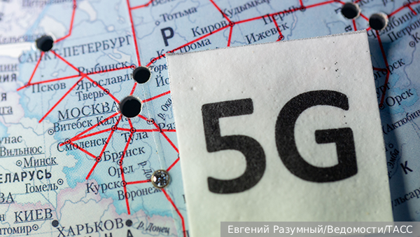 Связь 5G официально заработала в 16 российских городах