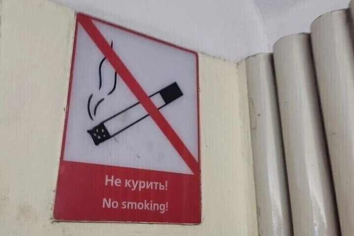 Прокуратура Петербурга потребовала передвинуть 4 «табачки» подальше от школ