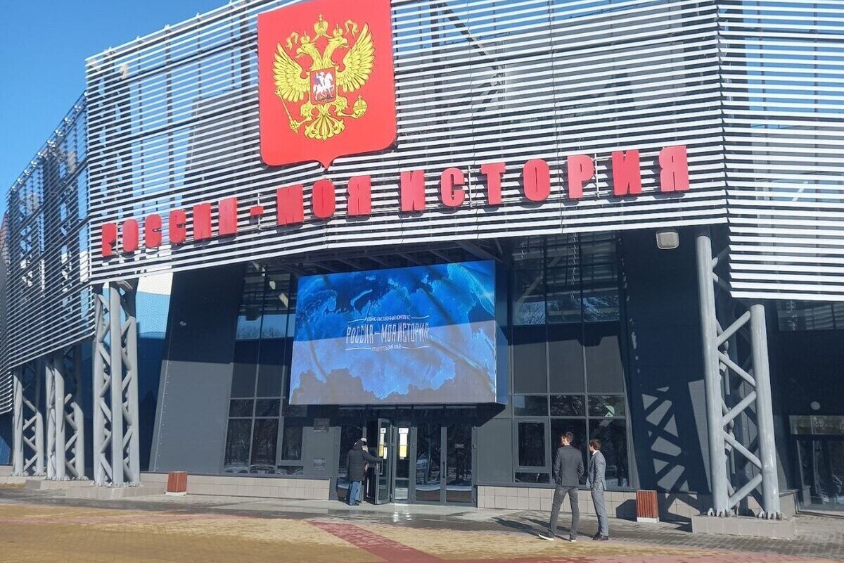 В Пятигорске развернется просветительский фестиваль об истории России