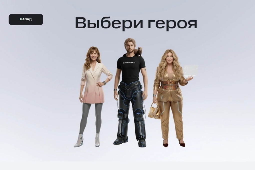 МТС запустила онлайн-игру об инклюзии и борьбе со стереотипами