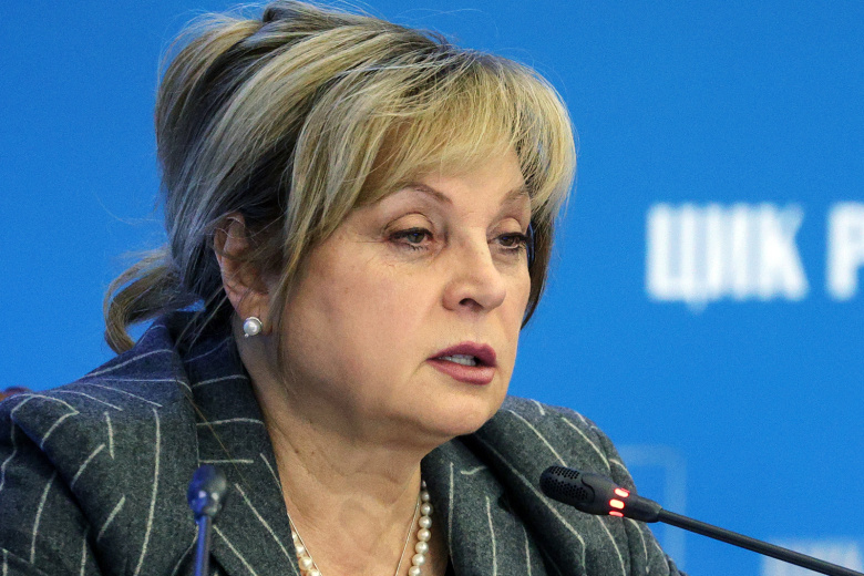 Памфилова ответила, можно ли проголосовать на выборах в ГД через мессенджер