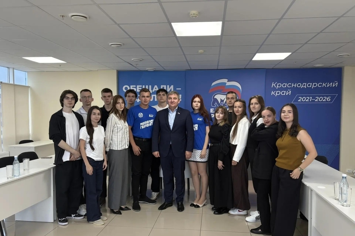 Депутат Ламейкин обсудил с молодёжью подготовку кадров на Кубани