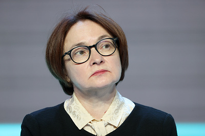 Набиуллина: рост российской экономики складывается в рамках прогноза ЦБ